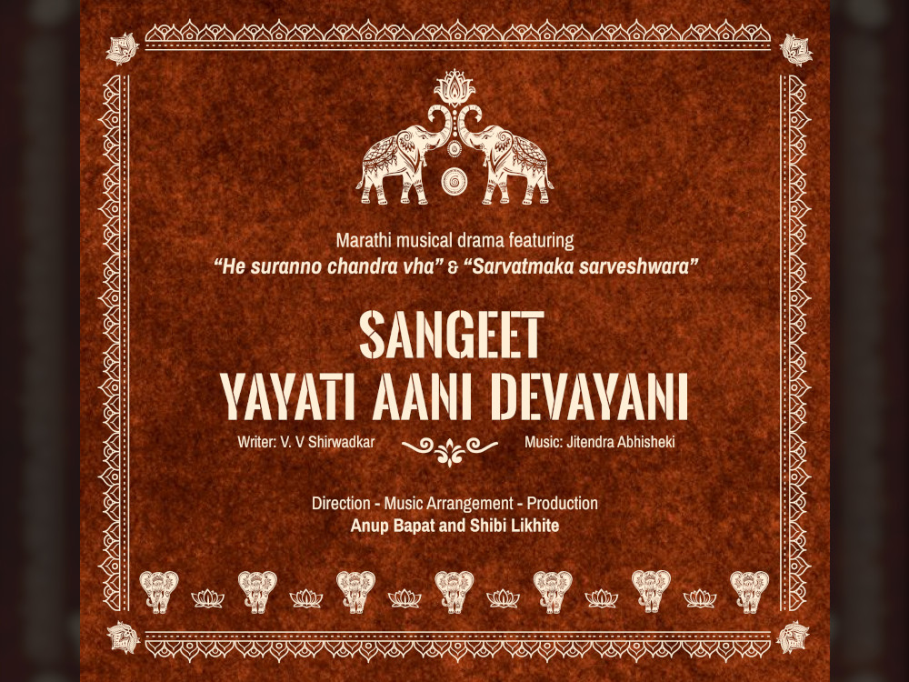 Sangeet: Yayati Aani Devayani